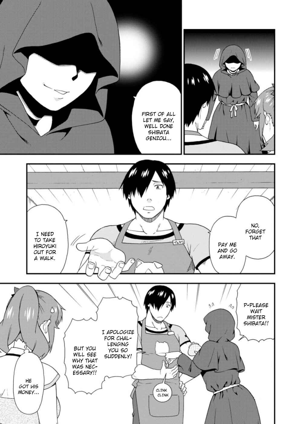 Page 7 Chapter 27 Kemono Michi