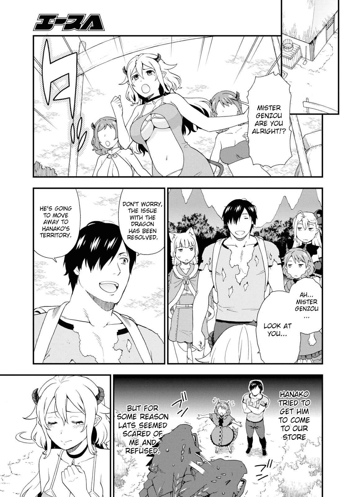 Page 17 Chapter 30 Kemono Michi