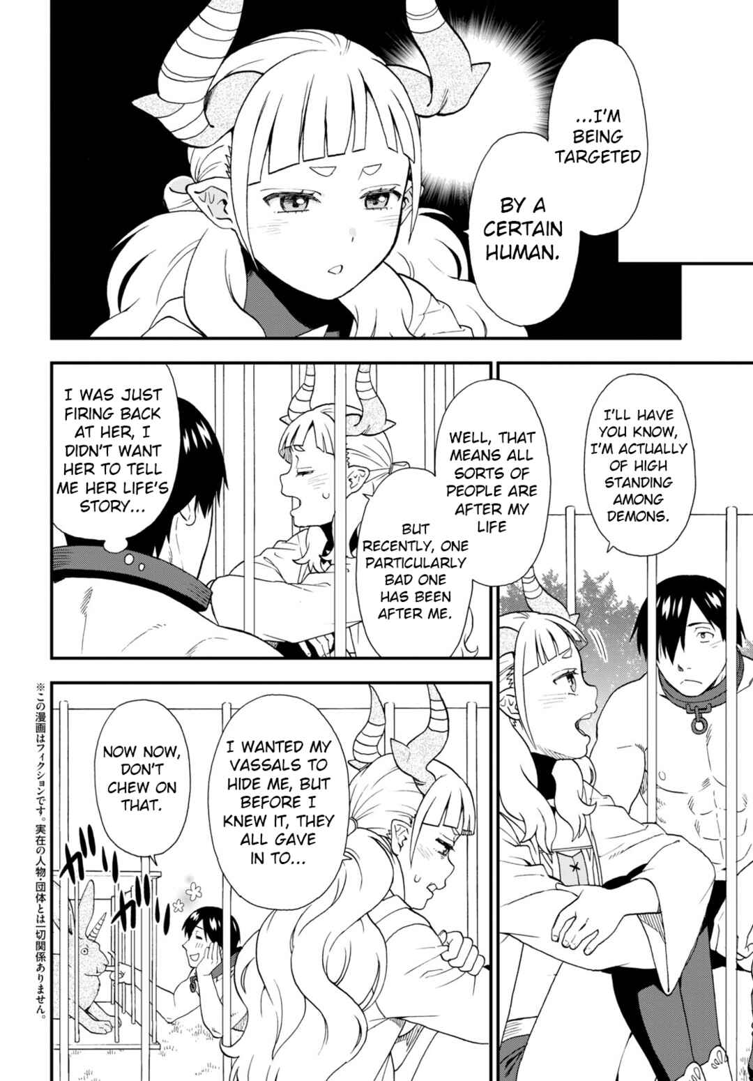 Page 2 Chapter 62 Kemono Michi
