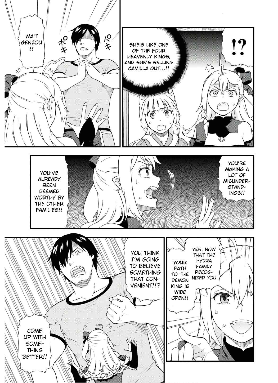 Page 17 Chapter 39 Kemono Michi
