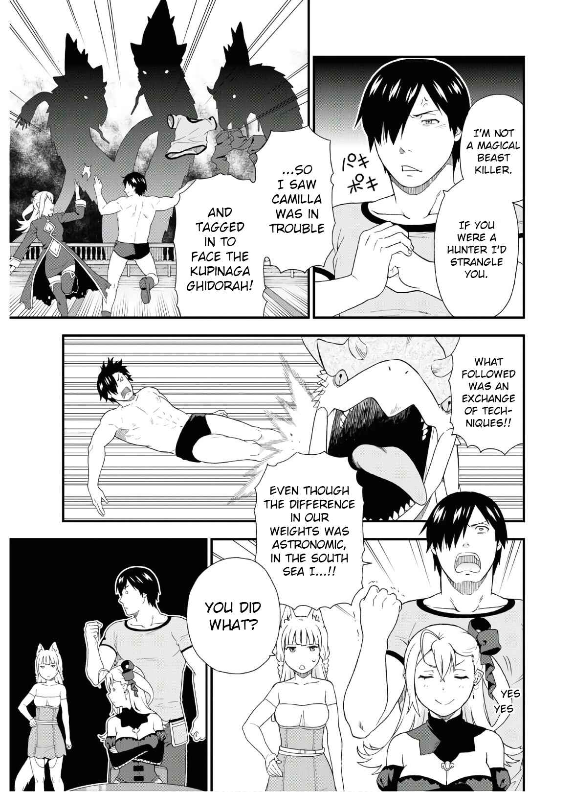 Page 7 Chapter 39 Kemono Michi