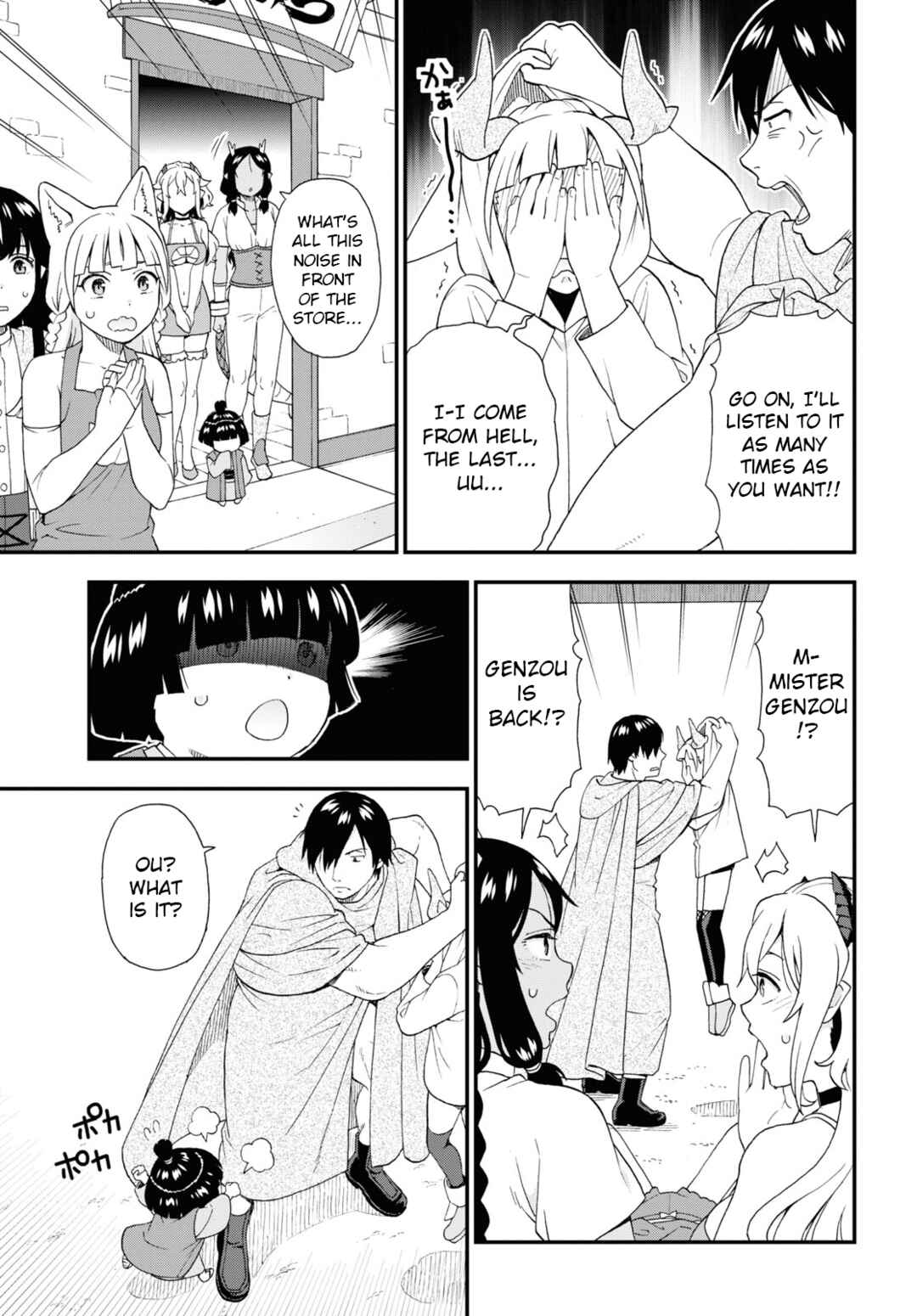 Page 13 Chapter 65 Kemono Michi