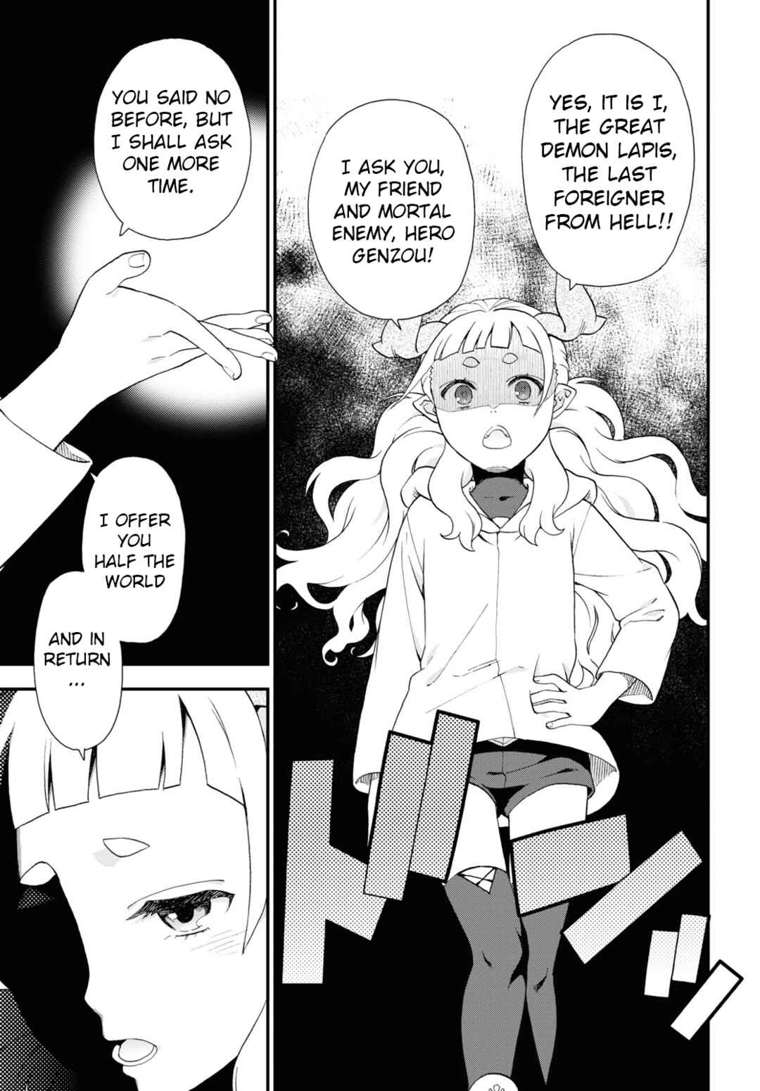 Page 7 Chapter 65 Kemono Michi