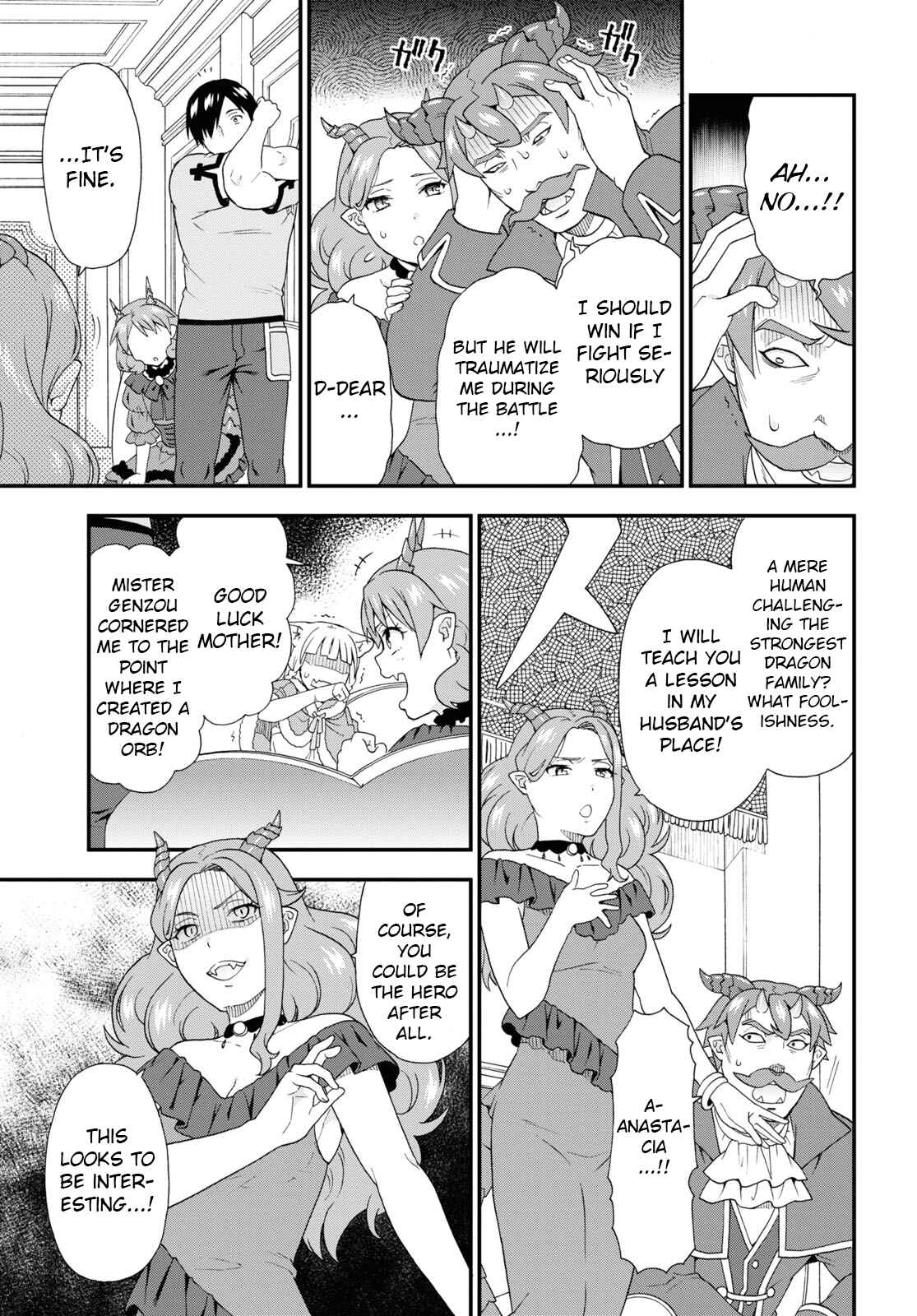 Page 15 Chapter 45 Kemono Michi