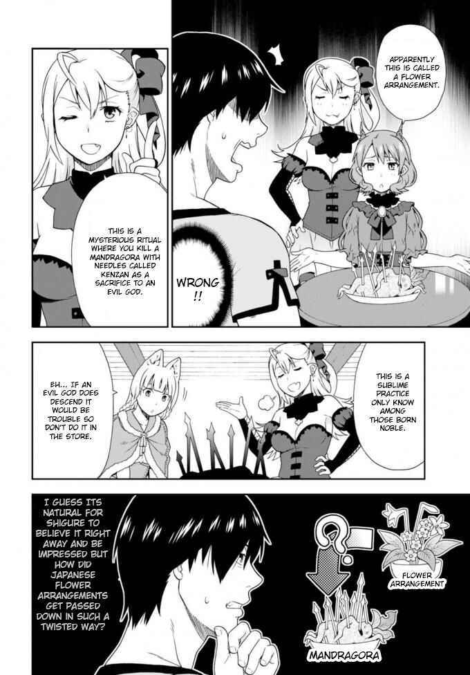 Page 12 Chapter 11 Kemono Michi