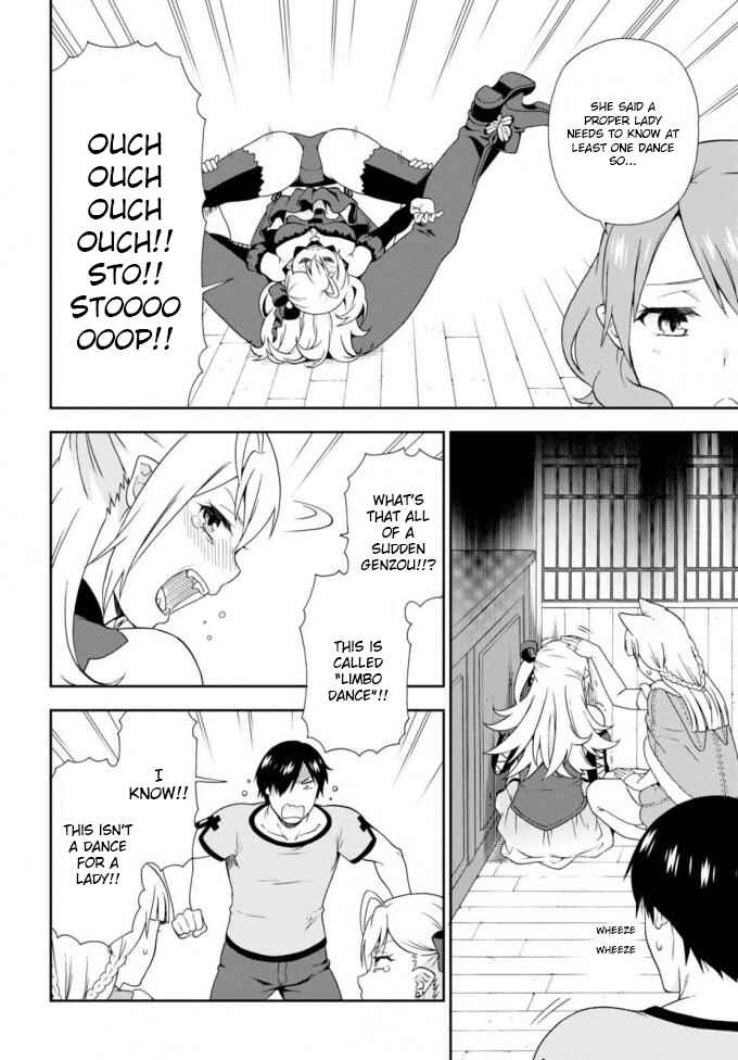Page 14 Chapter 11 Kemono Michi