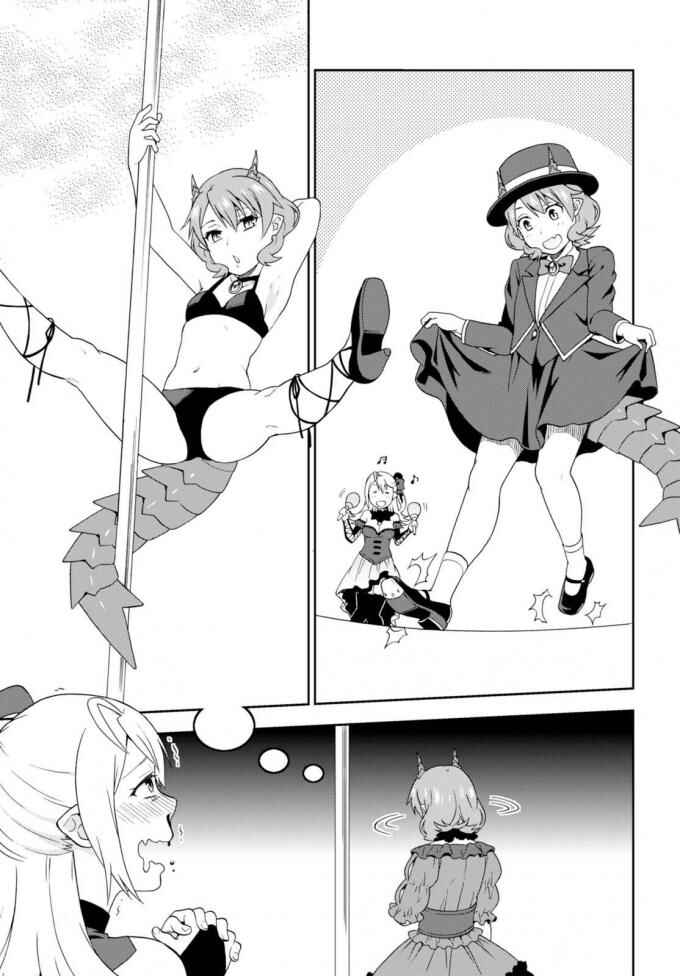 Page 19 Chapter 11 Kemono Michi