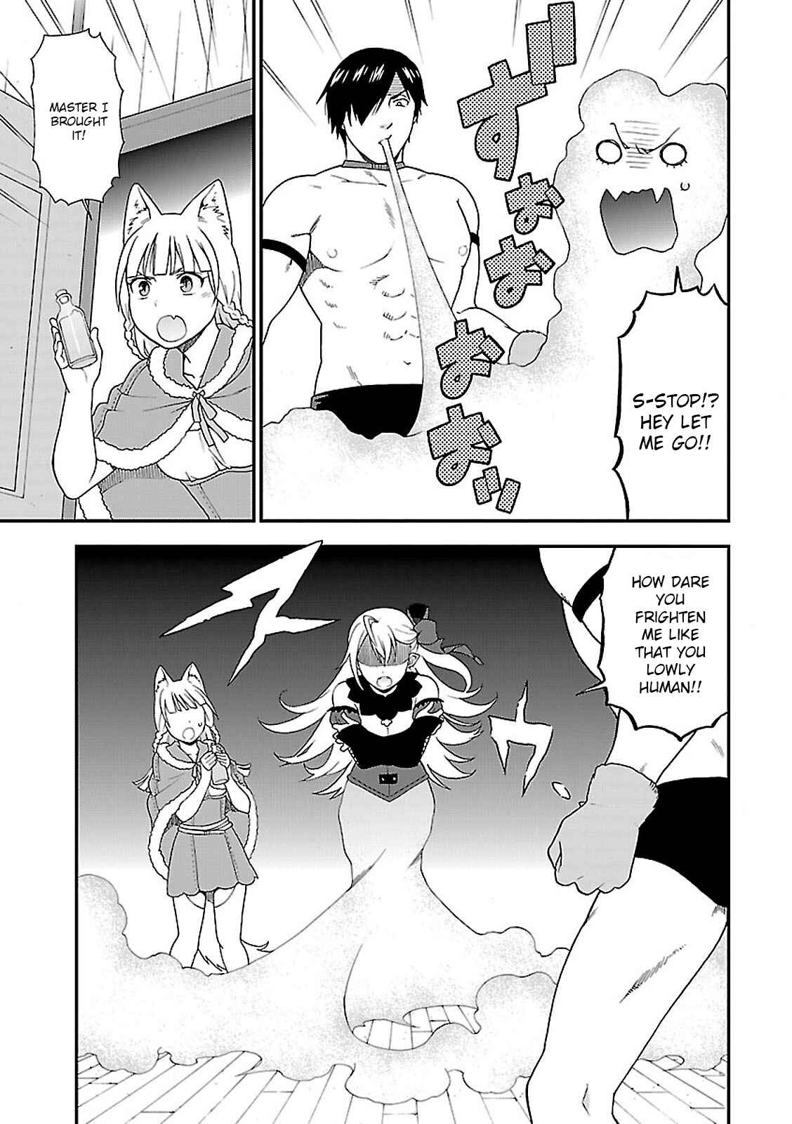Page 32 Chapter 5 Kemono Michi