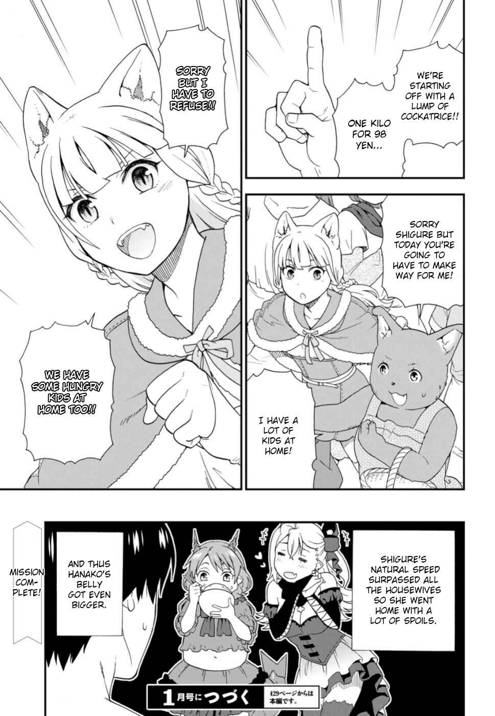 Page 15 Chapter 29.5 Kemono Michi
