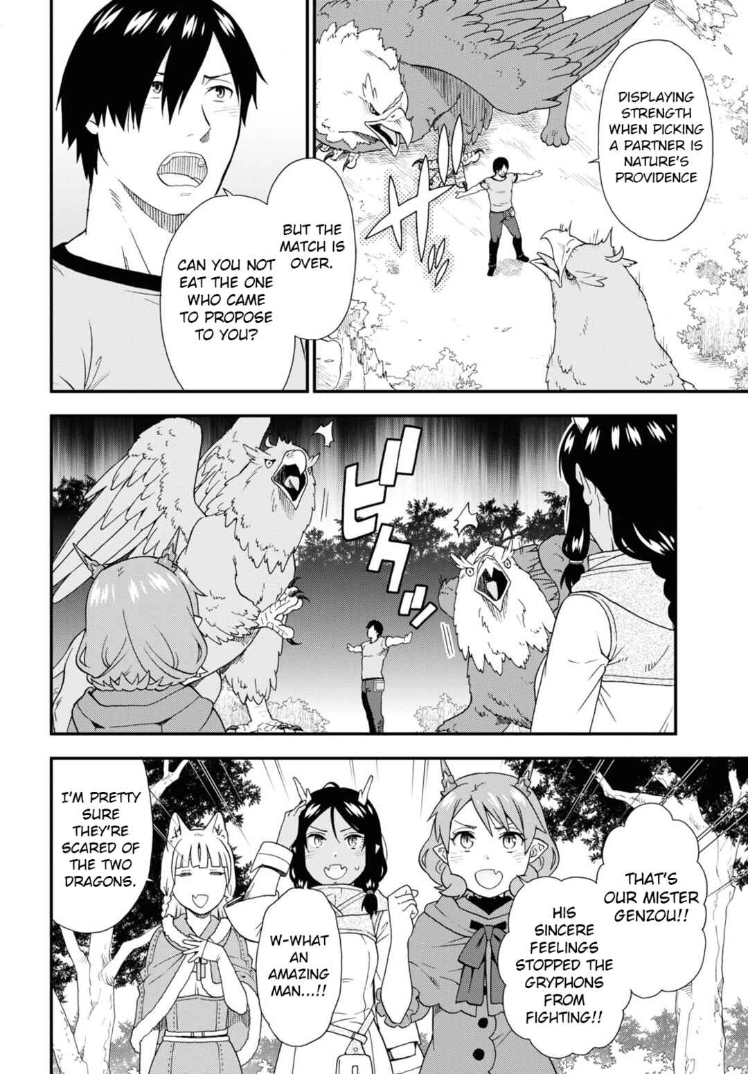 Page 16 Chapter 56 Kemono Michi