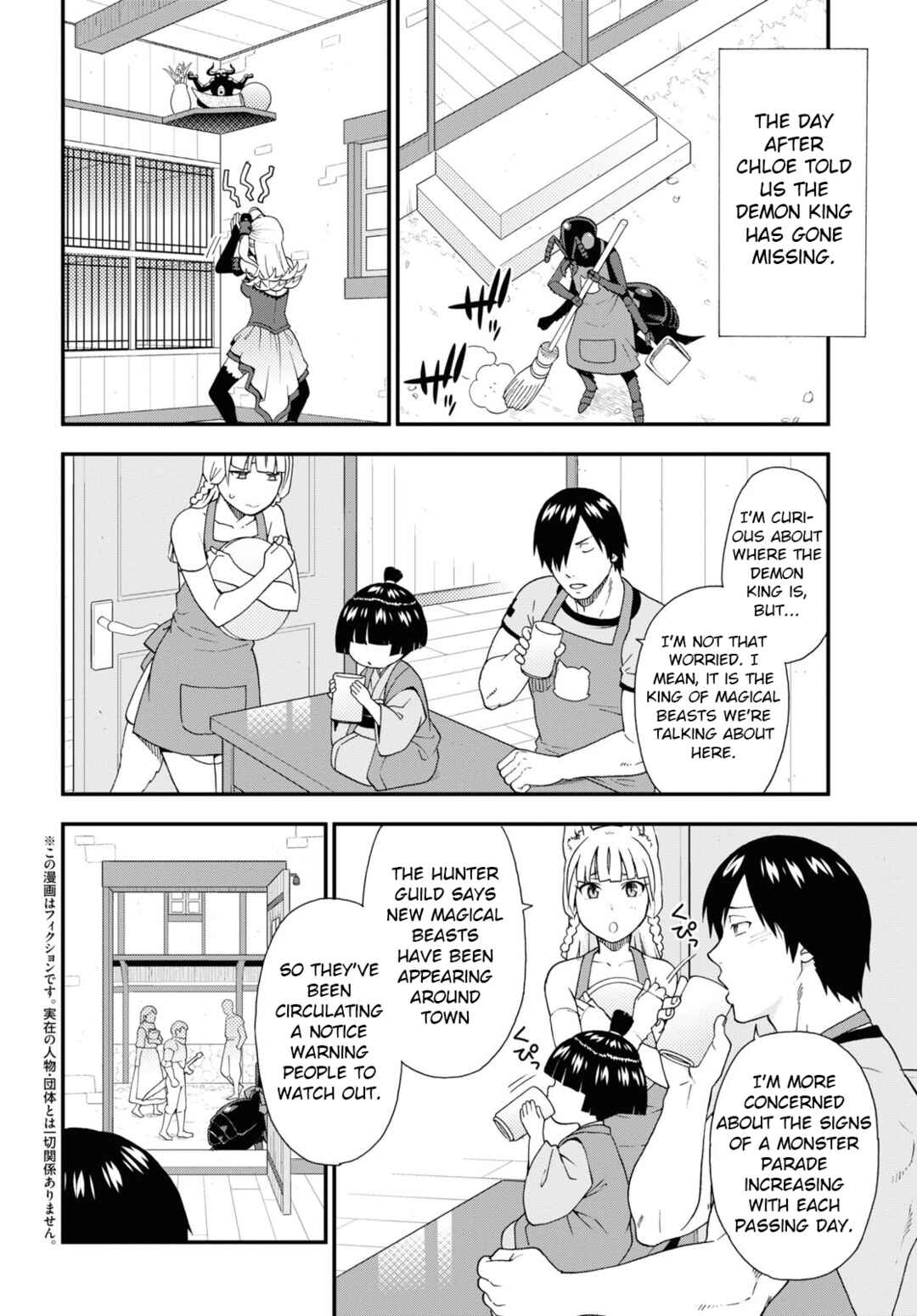 Page 2 Chapter 56 Kemono Michi