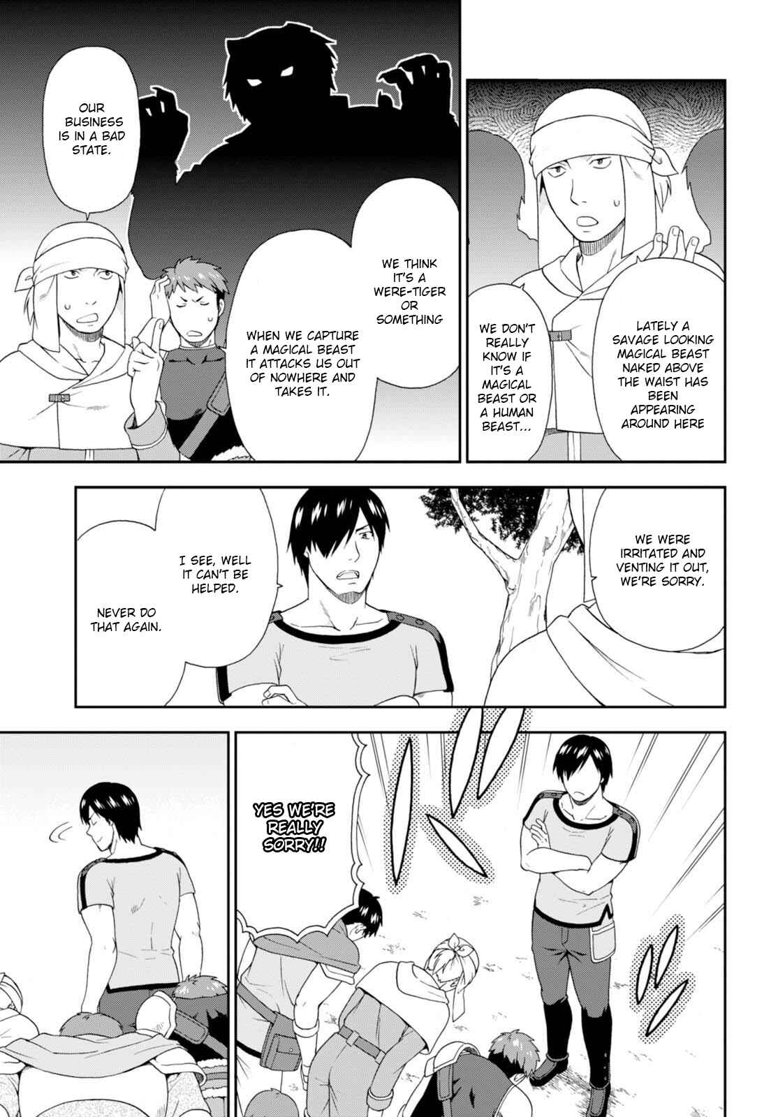 Page 15 Chapter 10 Kemono Michi