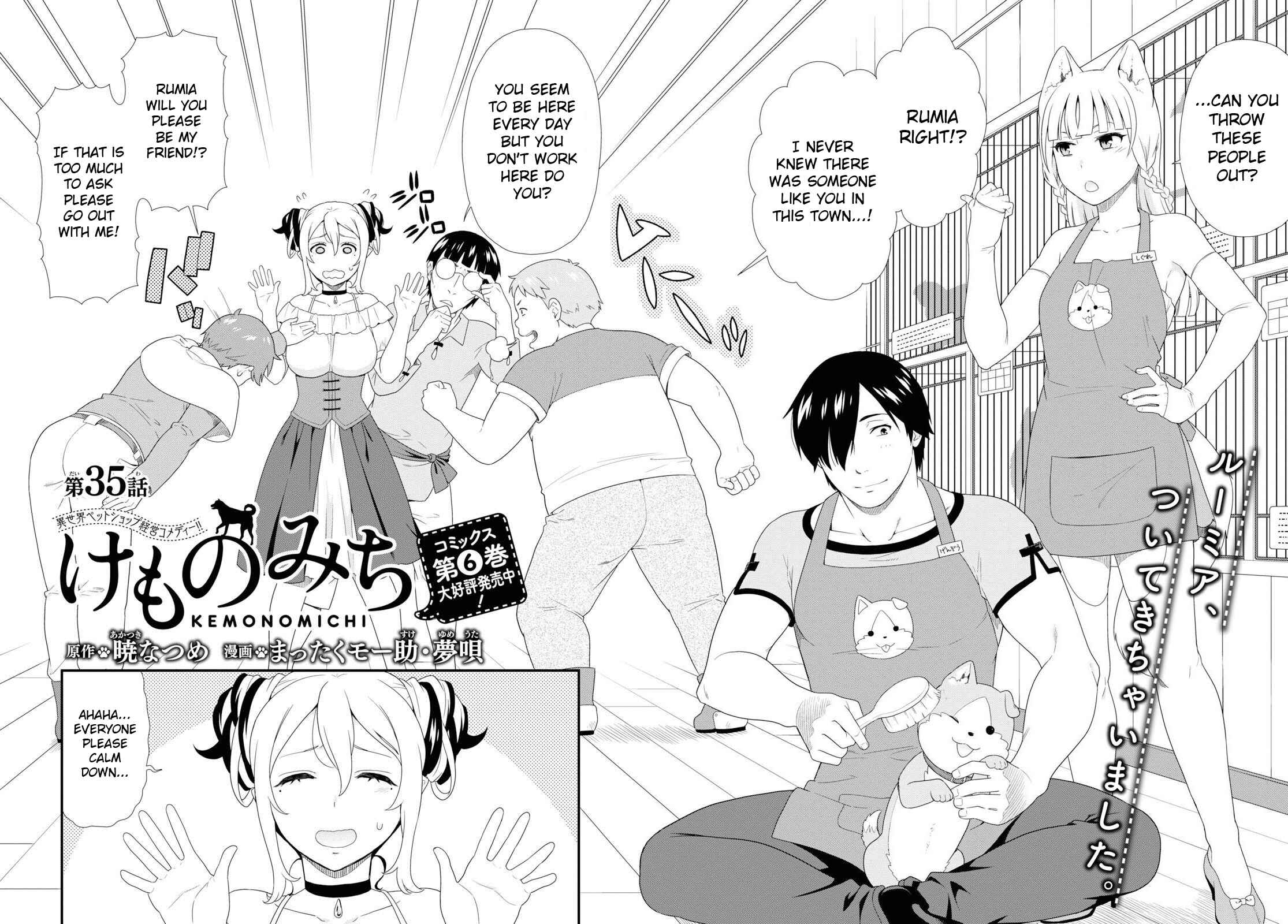 Page 2 Chapter 31 Kemono Michi