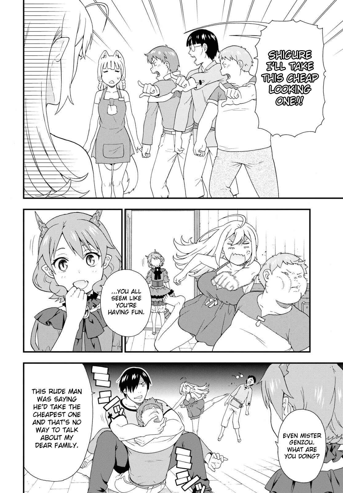 Page 5 Chapter 31 Kemono Michi