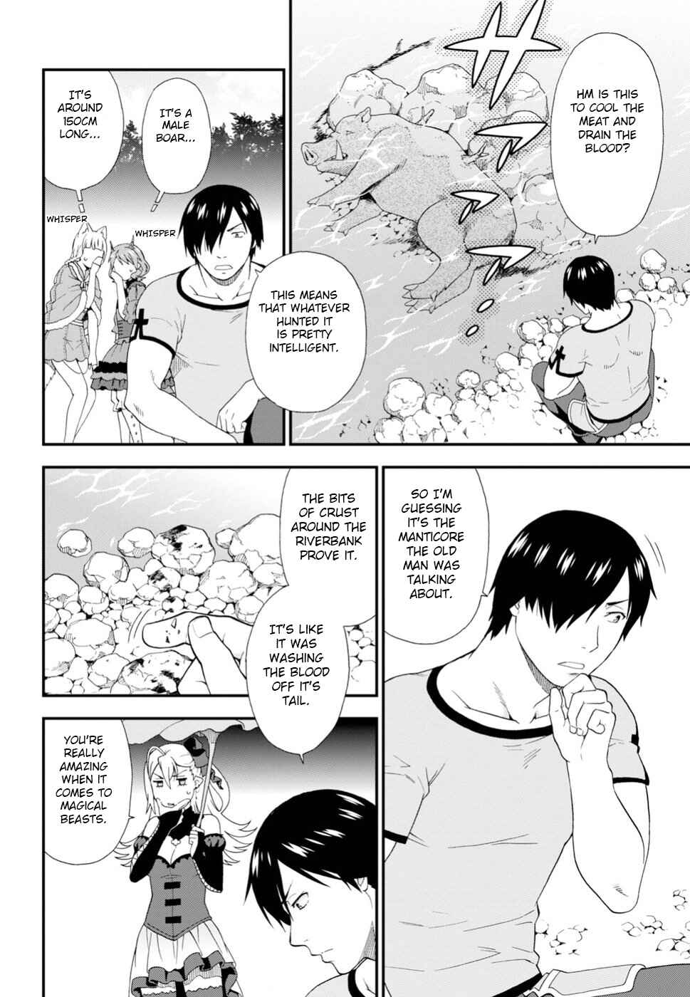 Page 14 Chapter 23 Kemono Michi