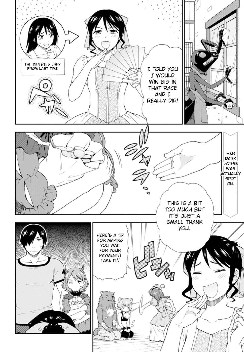 Page 2 Chapter 23 Kemono Michi