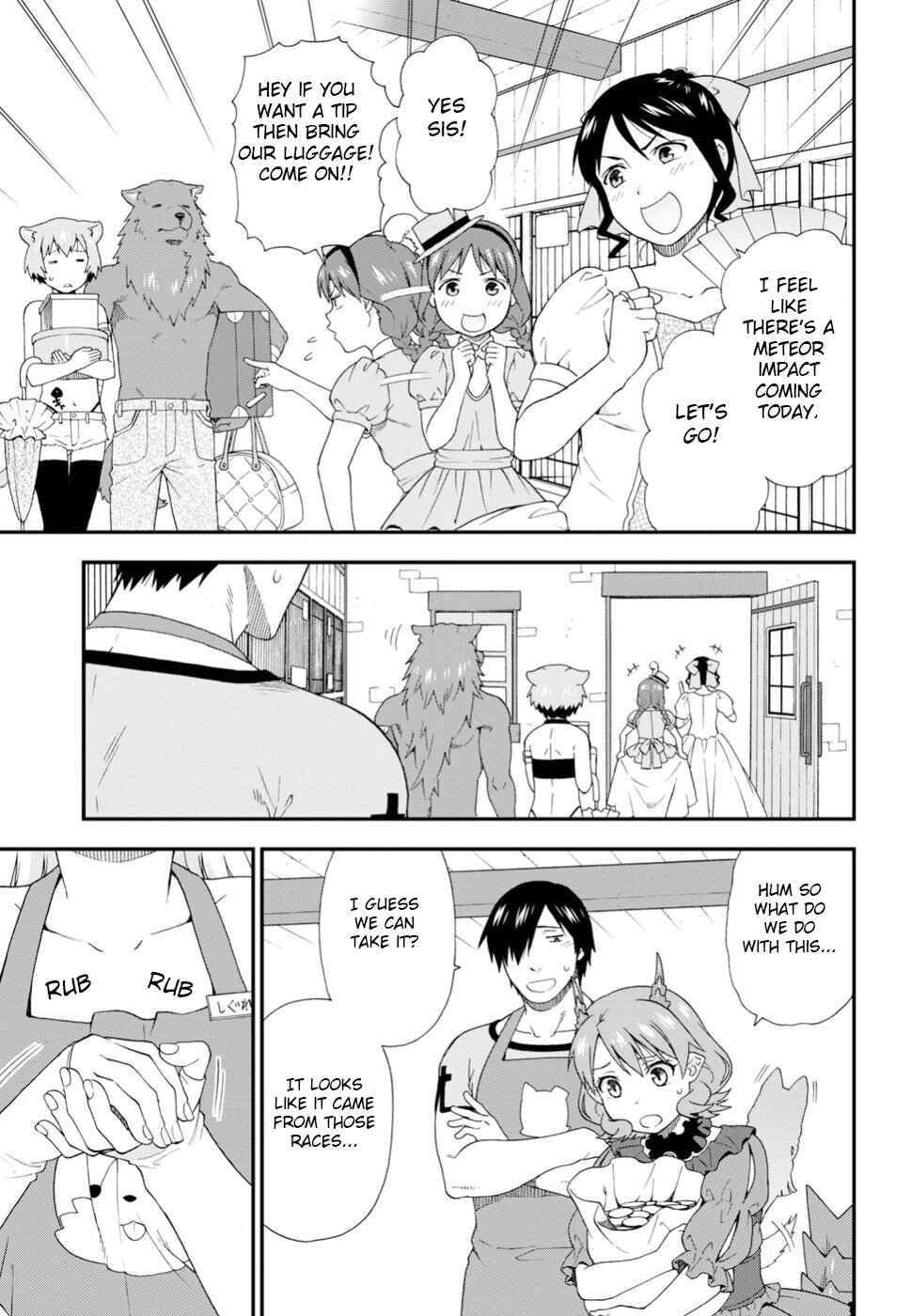 Page 3 Chapter 23 Kemono Michi