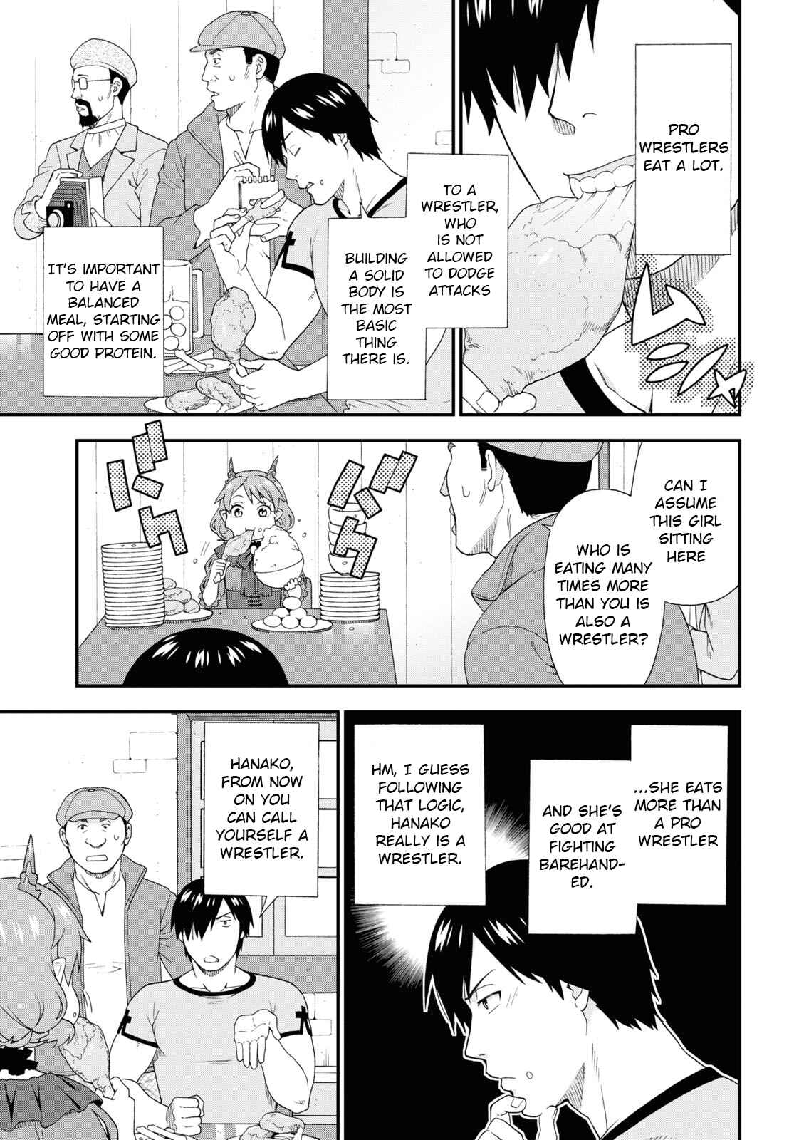 Page 5 Chapter 45.1 Kemono Michi