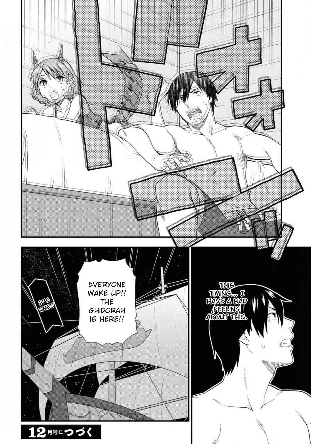 Page 25 Chapter 36 Kemono Michi