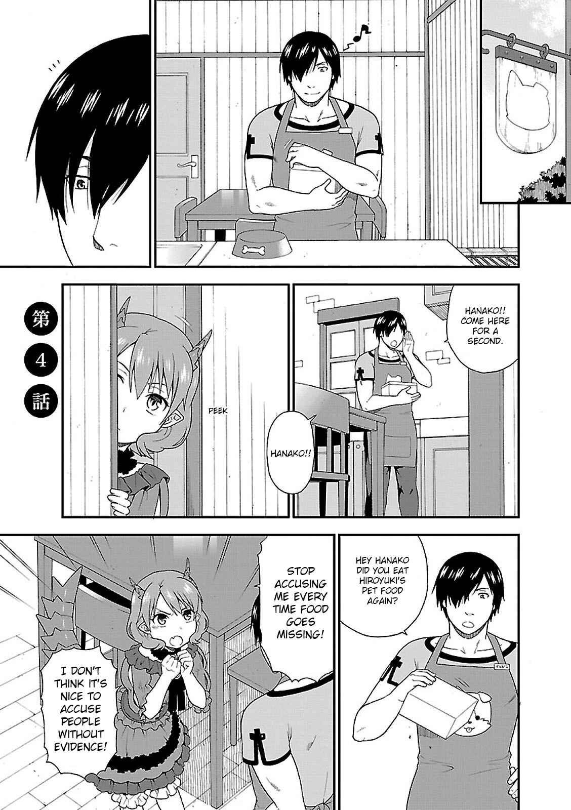 Page 1 Chapter 4 Kemono Michi