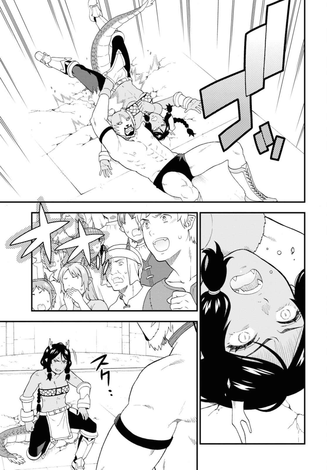 Page 3 Chapter 47 Kemono Michi