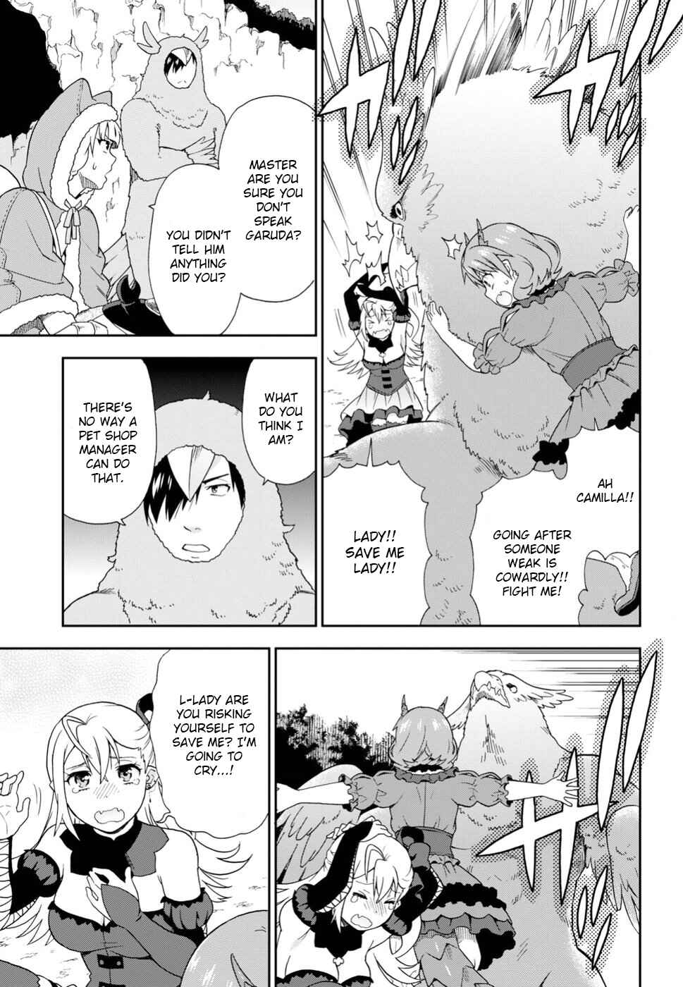 Page 17 Chapter 15 Kemono Michi