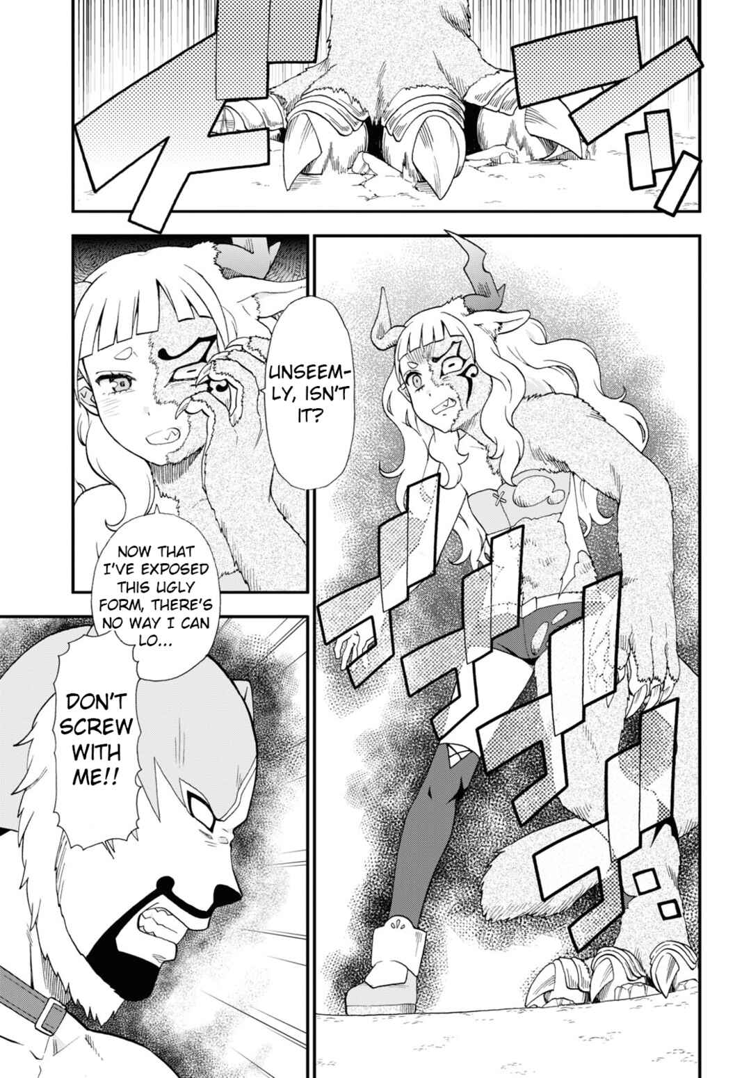 Page 3 Chapter 68 Kemono Michi