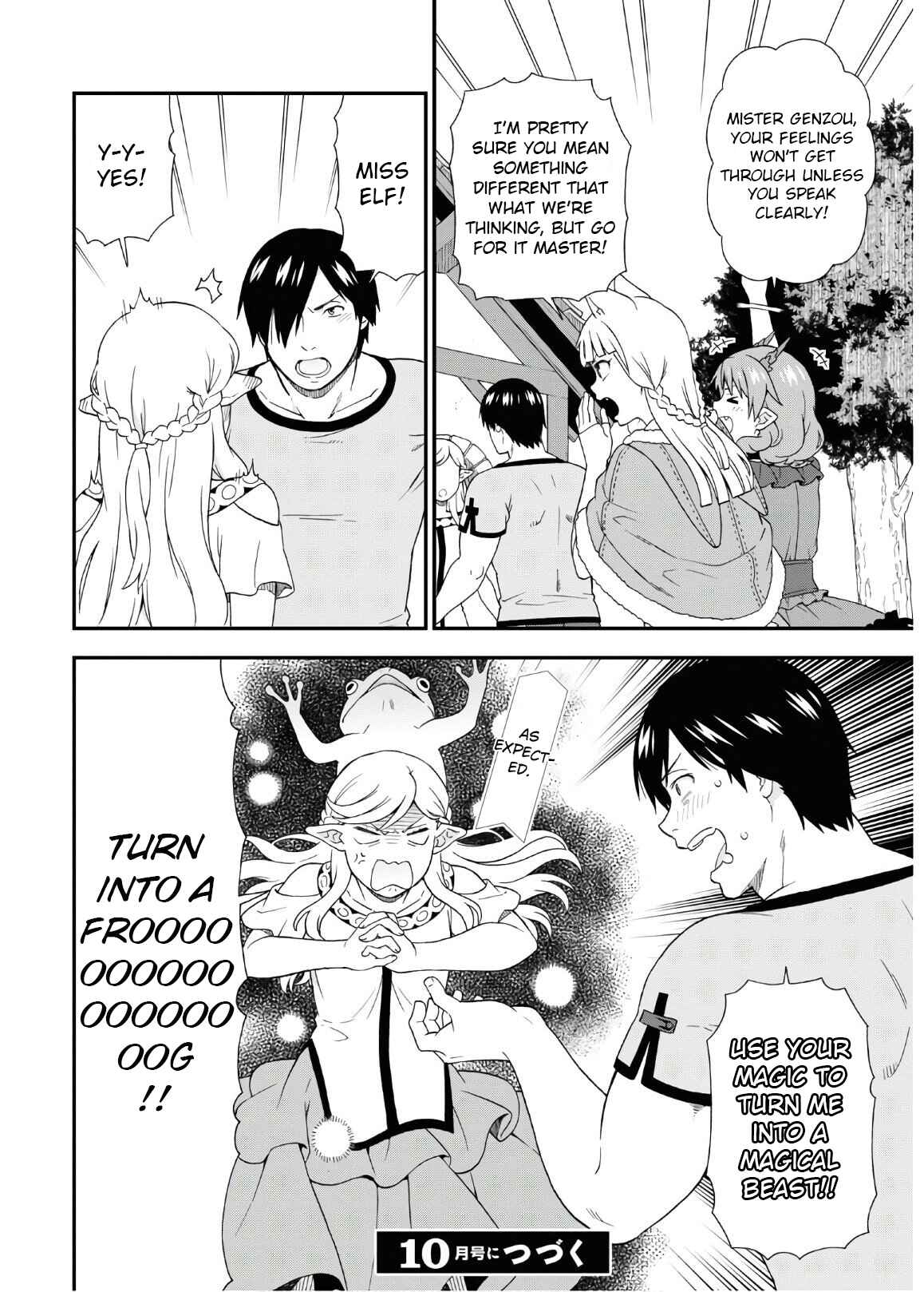 Page 10 Chapter 34.5 Kemono Michi