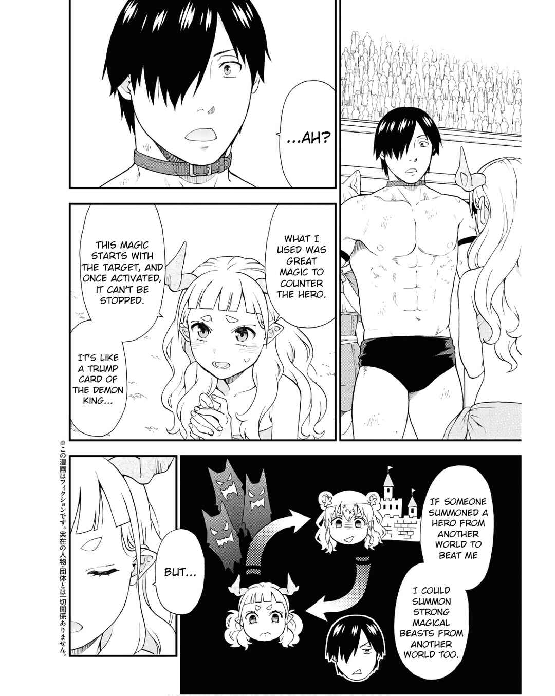 Page 2 Chapter 71 Kemono Michi