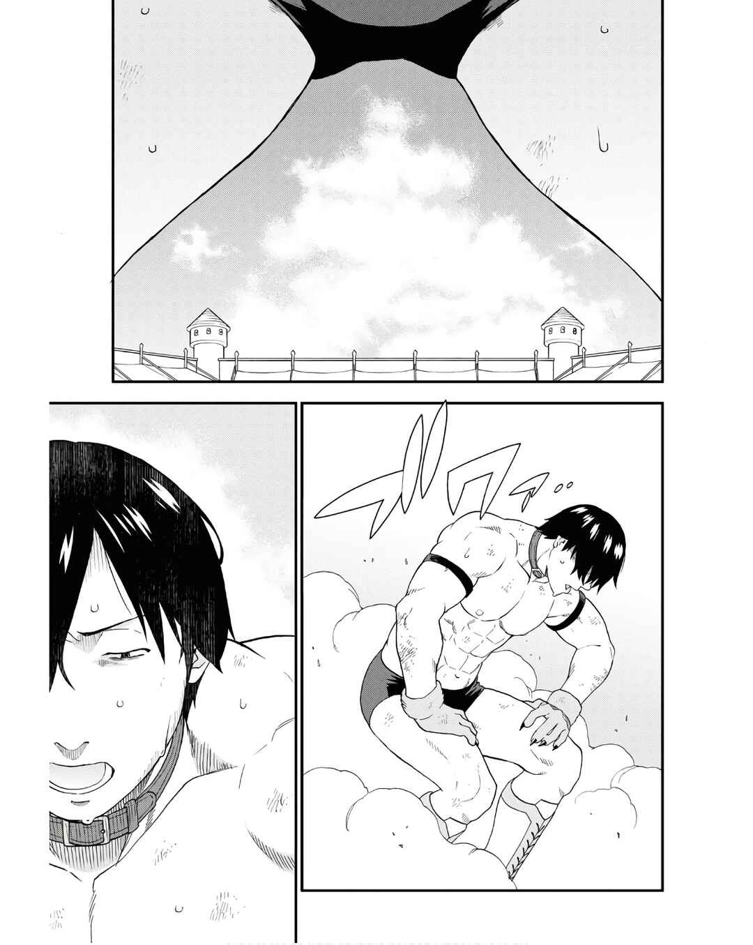 Page 23 Chapter 71 Kemono Michi