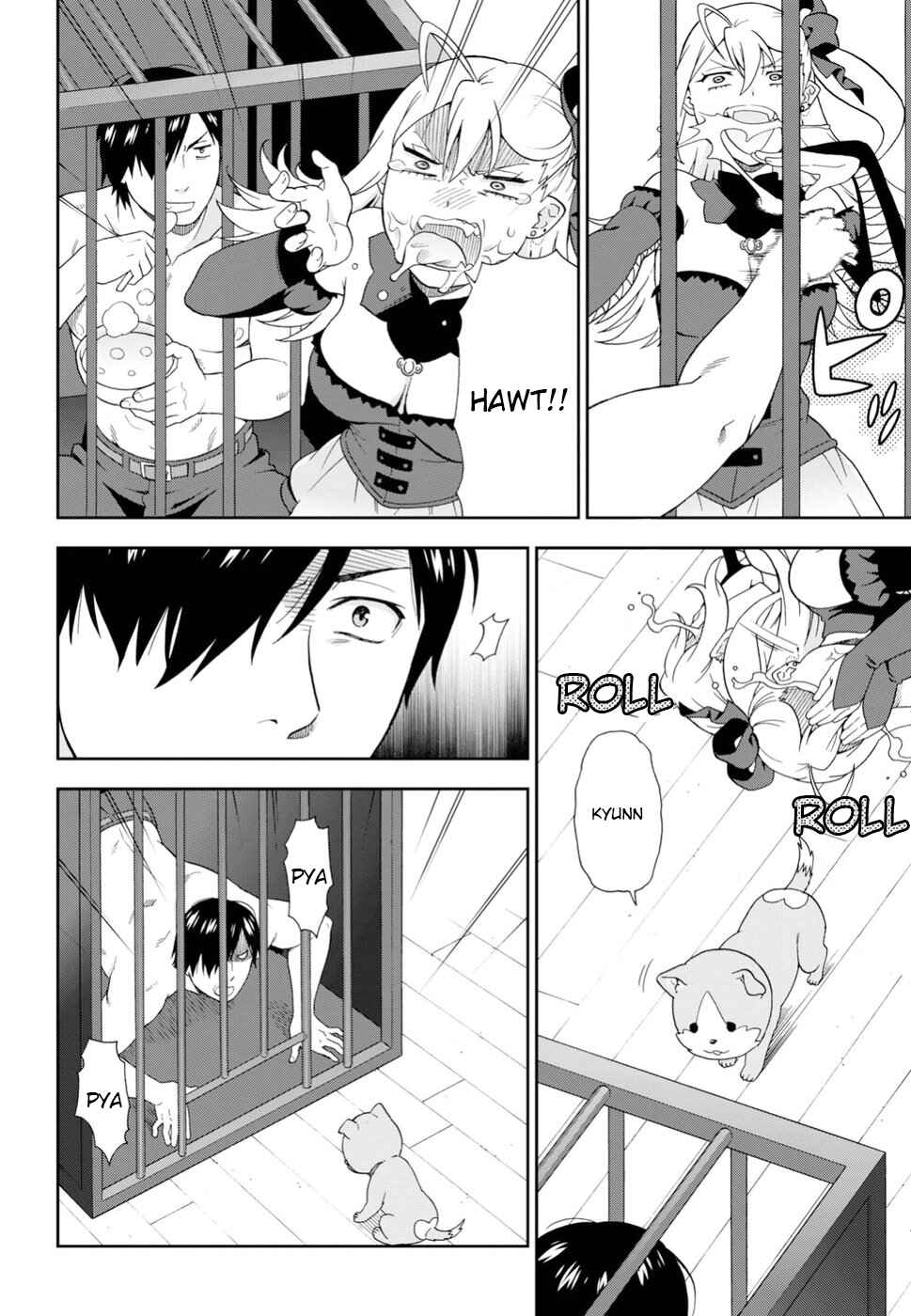 Page 14 Chapter 16 Kemono Michi