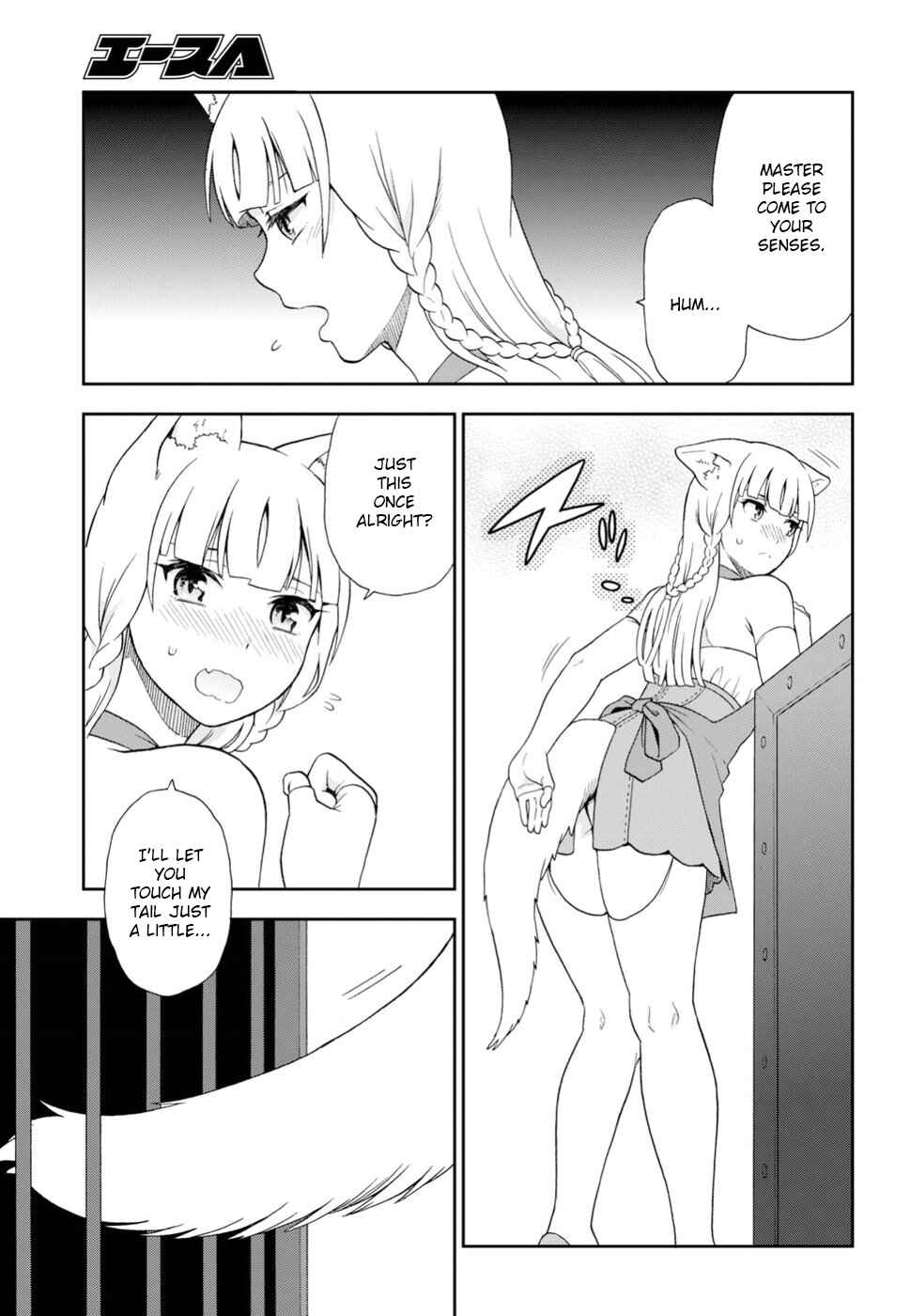 Page 5 Chapter 16 Kemono Michi