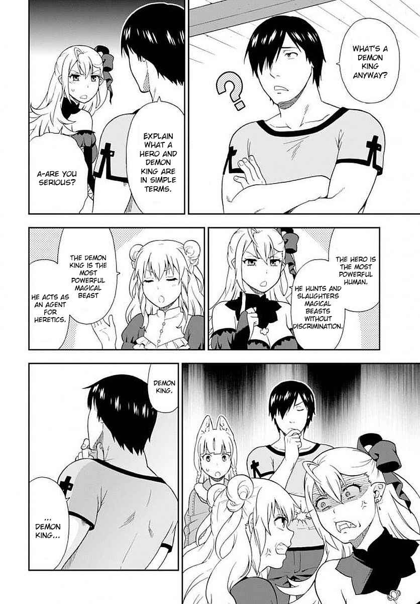 Page 17 Chapter 12 Kemono Michi
