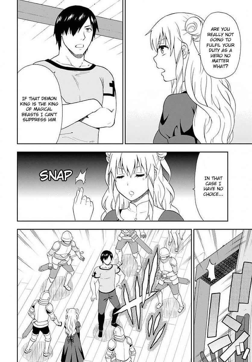 Page 19 Chapter 12 Kemono Michi