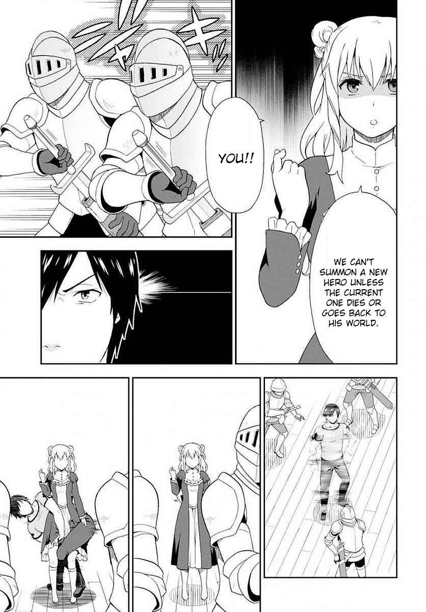 Page 20 Chapter 12 Kemono Michi