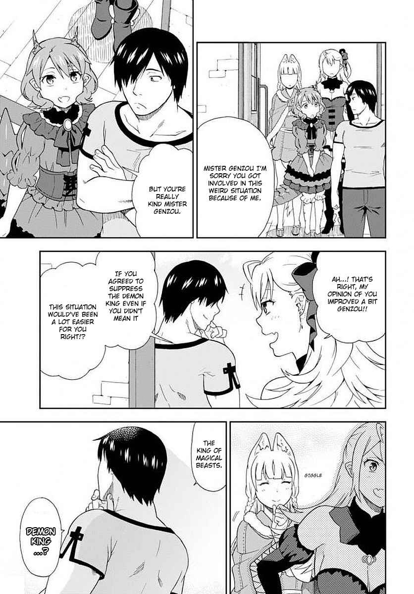 Page 23 Chapter 12 Kemono Michi