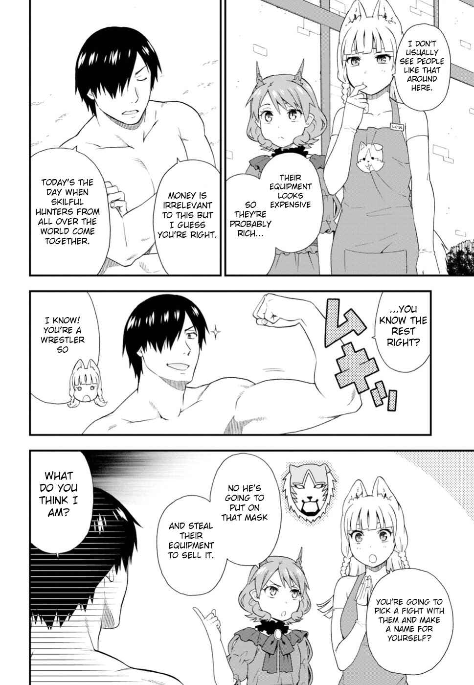 Page 6 Chapter 24 Kemono Michi
