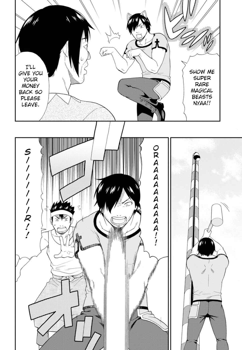 Page 18 Chapter 22 Kemono Michi