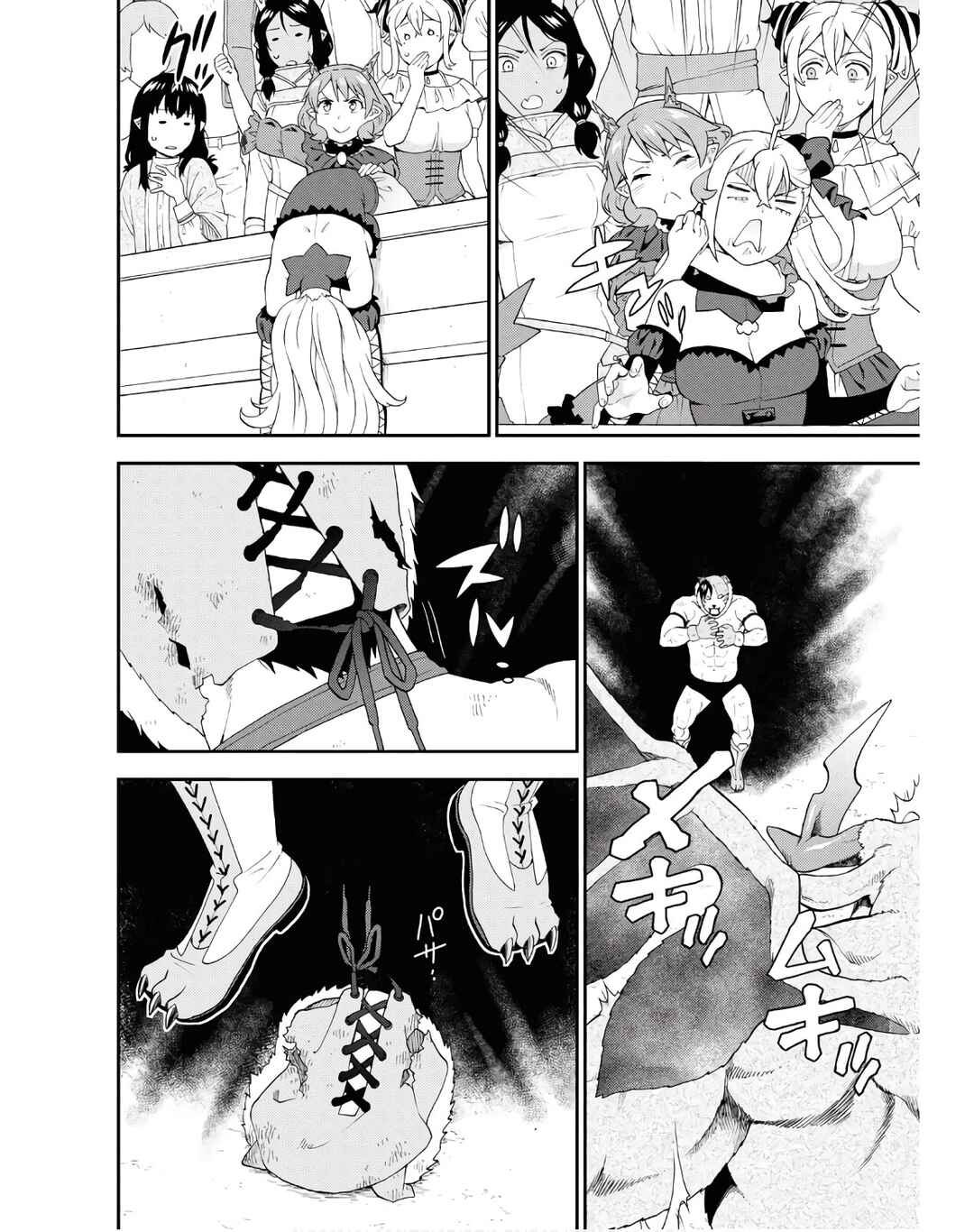 Page 2 Chapter 70 Kemono Michi
