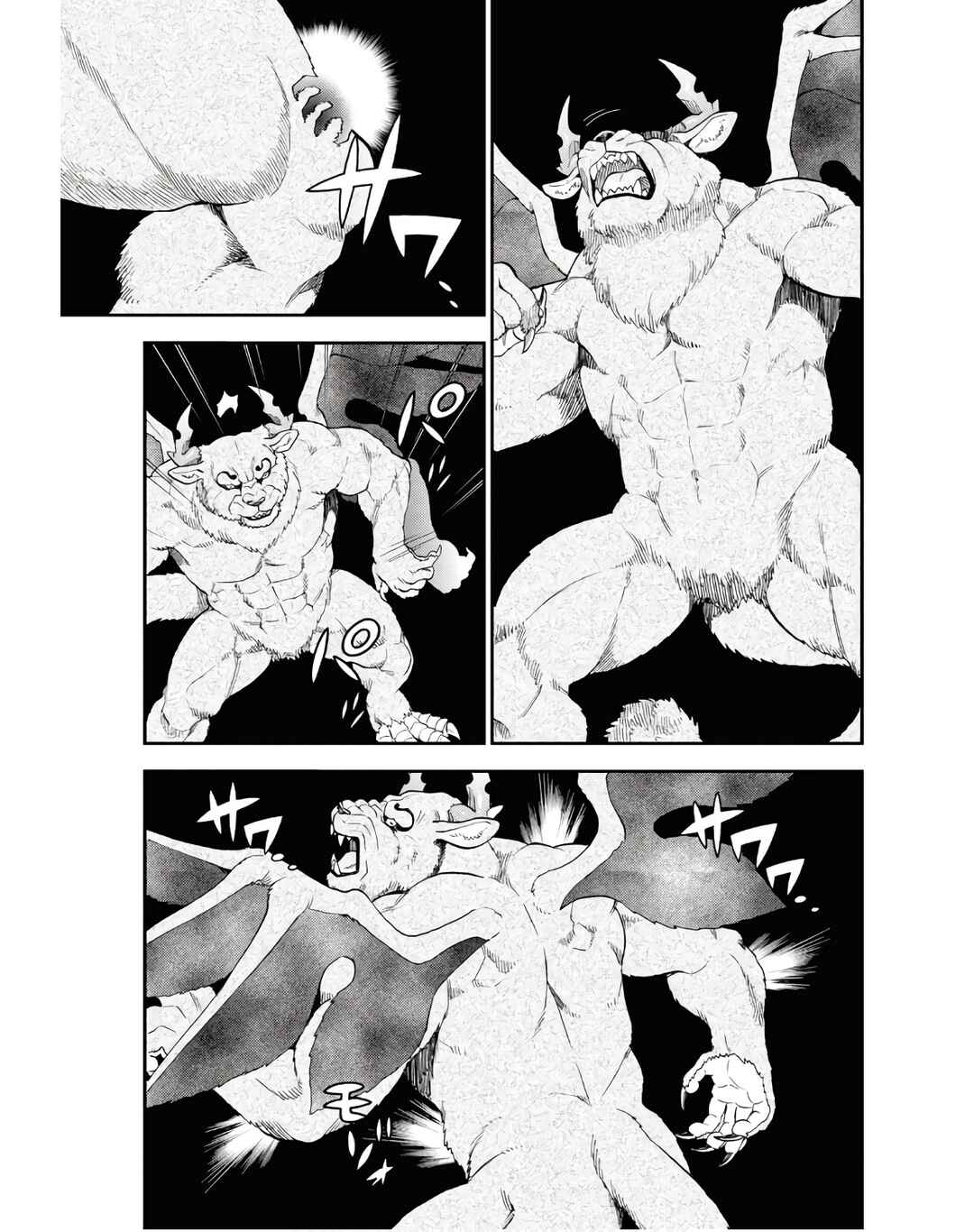 Page 5 Chapter 70 Kemono Michi