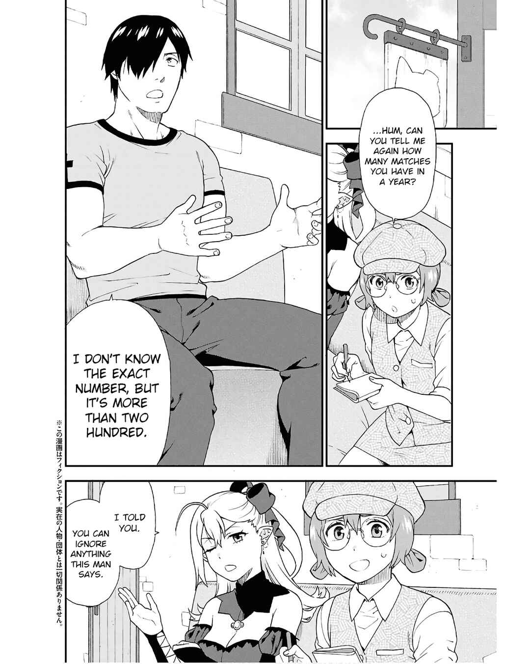 Page 2 Chapter 72.5 Kemono Michi