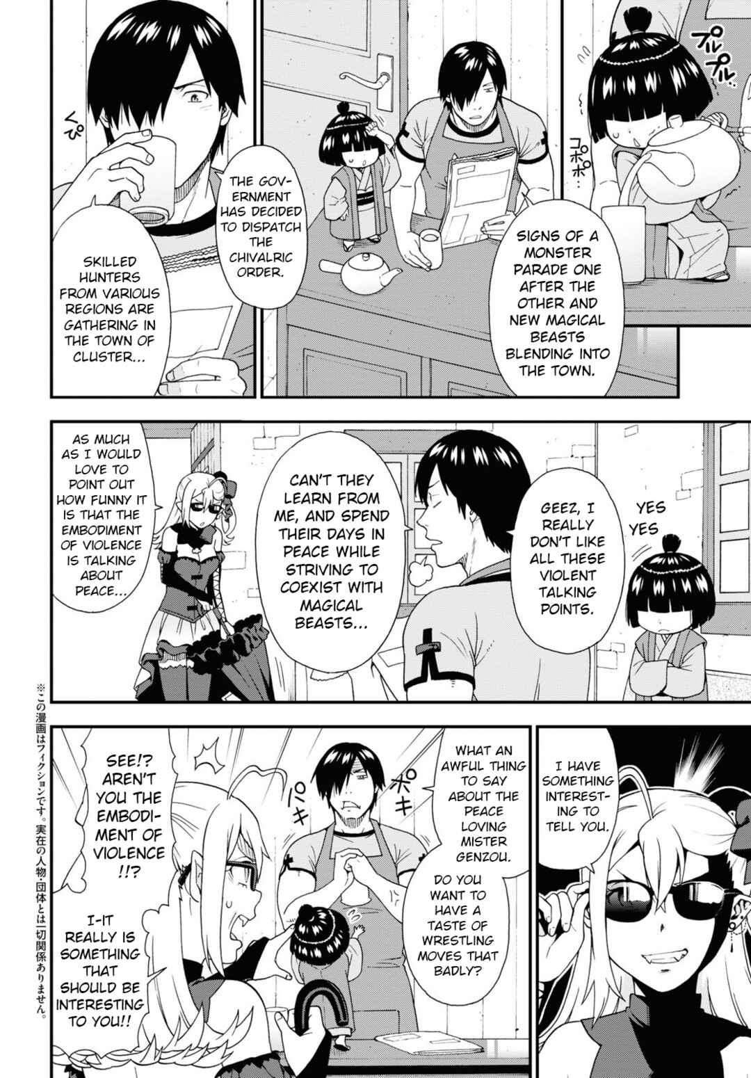 Page 2 Chapter 57 Kemono Michi