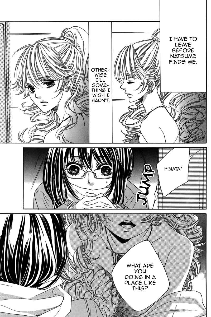 Page 12 Chapter Unknown_4919 Bishounen