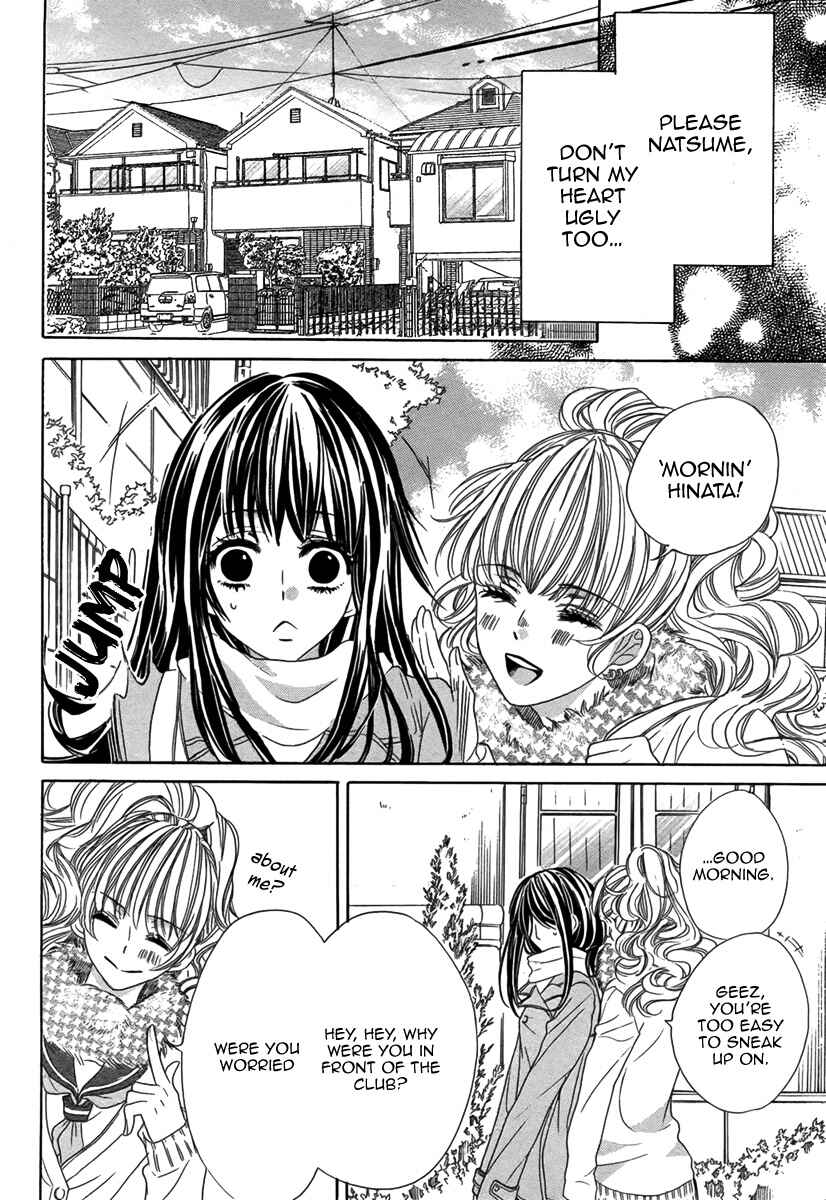 Page 15 Chapter Unknown_4919 Bishounen
