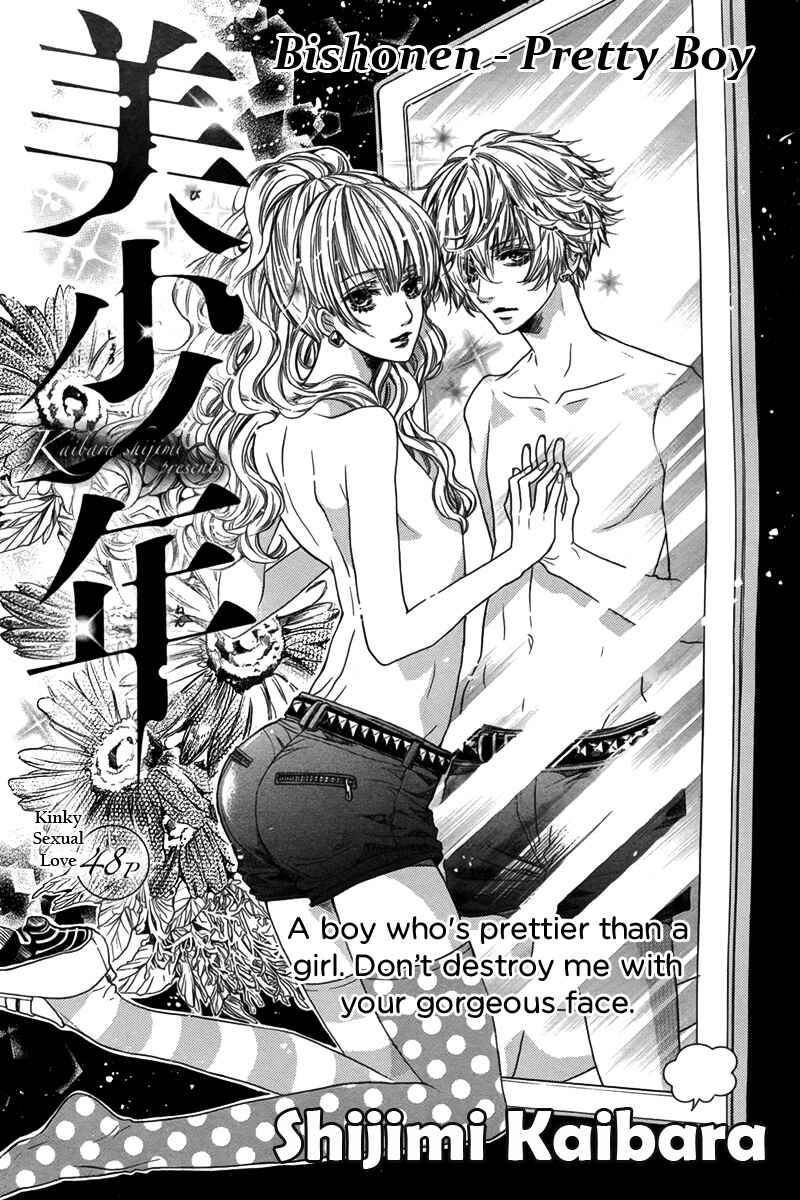 Page 2 Chapter Unknown_4919 Bishounen