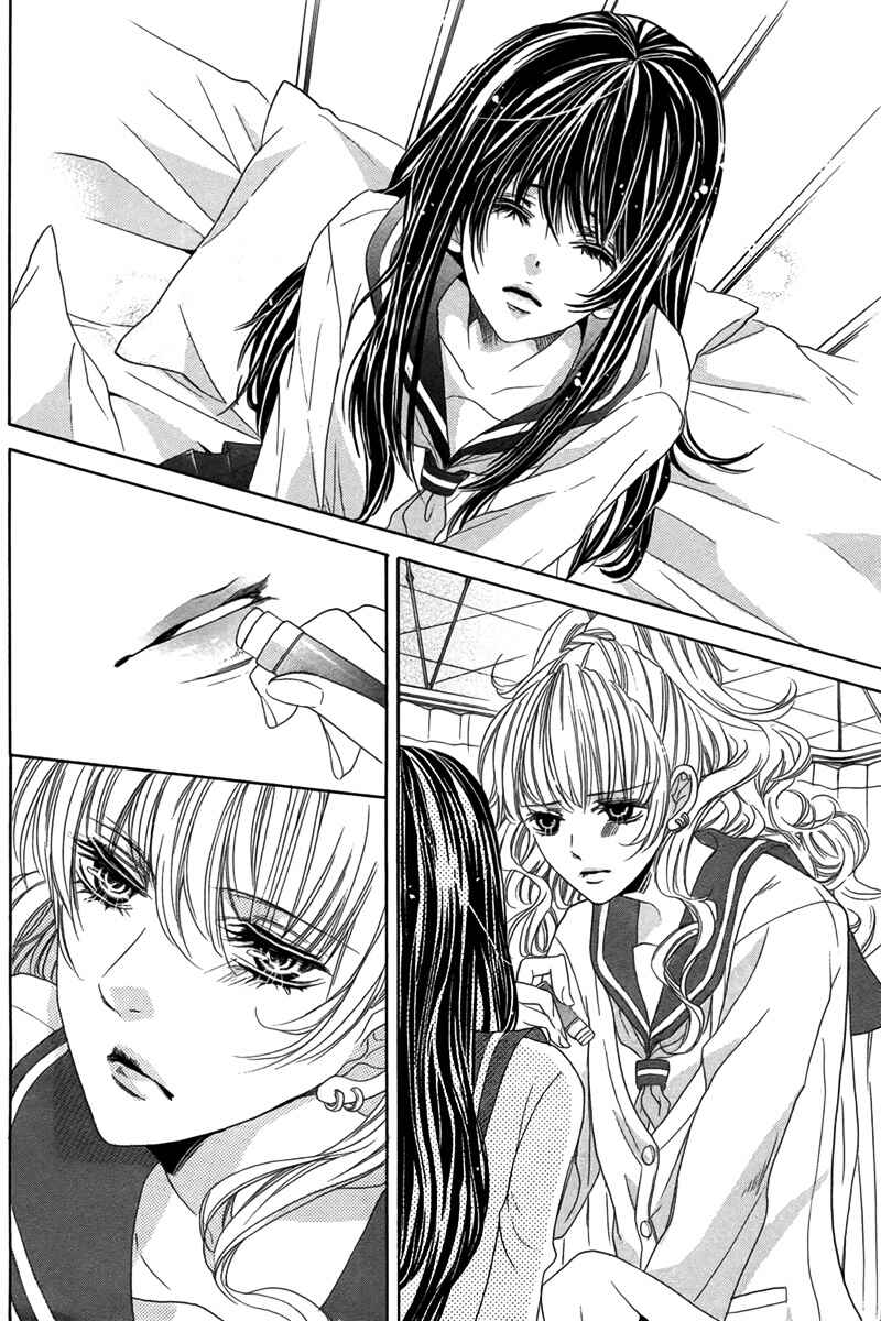 Page 23 Chapter Unknown_4919 Bishounen