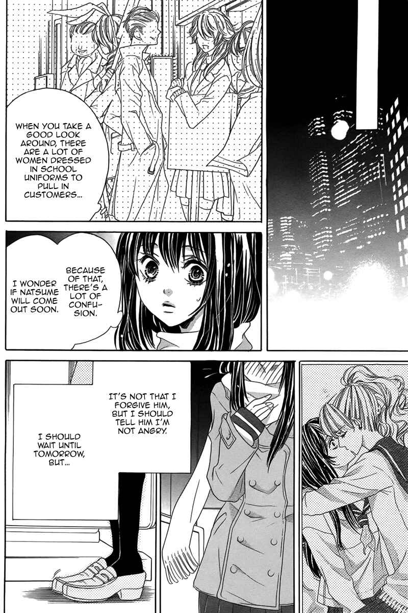 Page 29 Chapter Unknown_4919 Bishounen