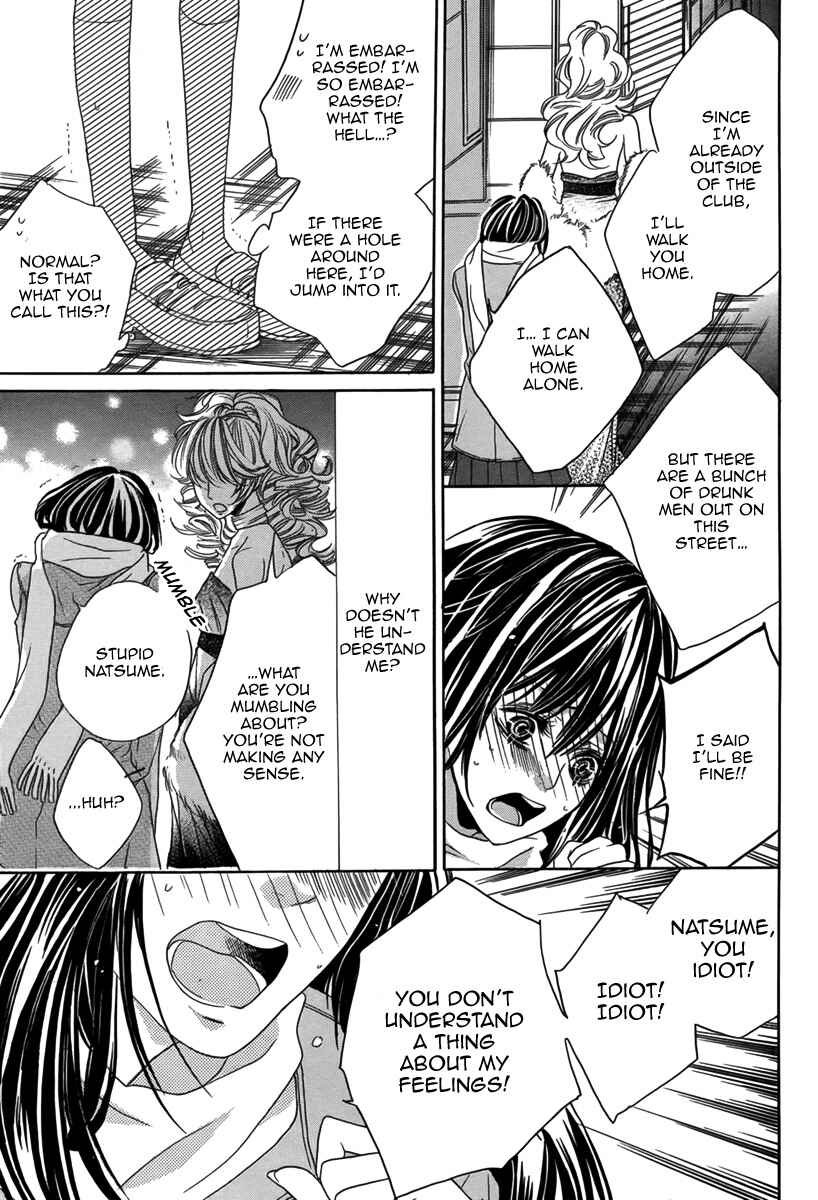 Page 34 Chapter Unknown_4919 Bishounen