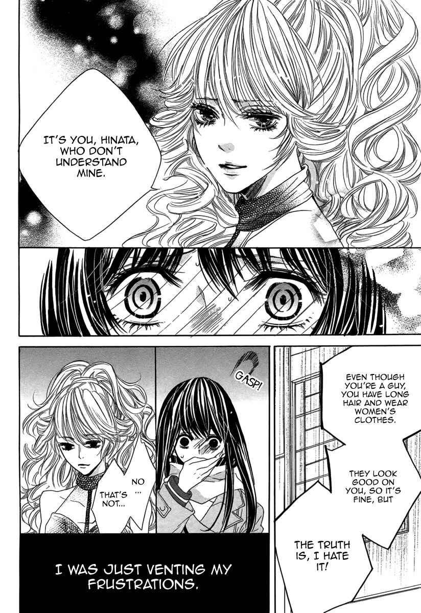 Page 35 Chapter Unknown_4919 Bishounen