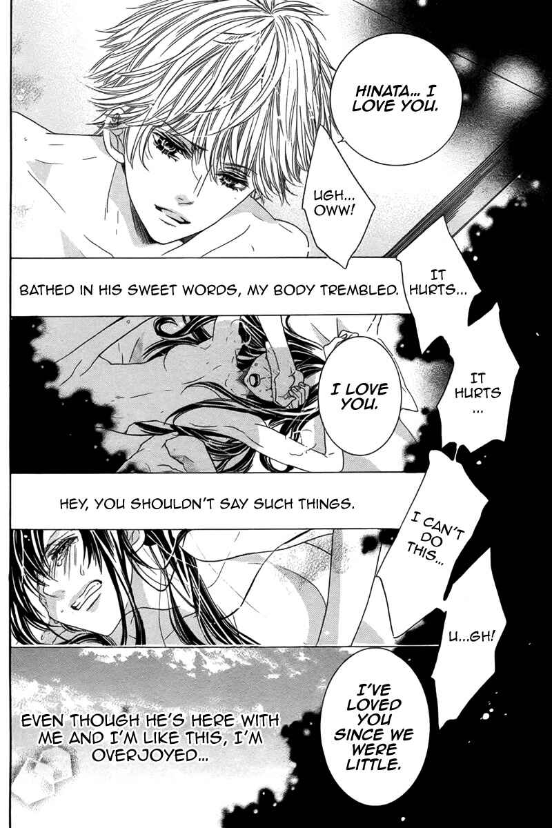 Page 47 Chapter Unknown_4919 Bishounen